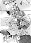 【単行本版】ステディ・スタディ試し読み10ページ