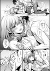 【単行本版】ステディ・スタディ試し読み11ページ