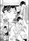 ホテリエの元上司を貪って 【単話】試し読み2ページ