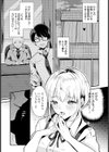 濡れた枕 〜処女アイドルの決意〜 【単話】試し読み3ページ