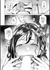 耽溺の母 〜抗えない肉欲〜 【単話】試し読み2ページ