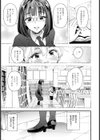 強淫 〜穢される記憶〜 【単話】試し読み3ページ