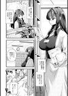 強淫 〜穢される記憶〜 【単話】試し読み4ページ