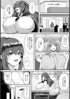 監禁嬢 〜メス豚育成法〜 【単話】試し読み2ページ