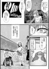 Over Kill 〜調教凌●ナマ配信〜 【単話】試し読み4ページ