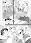 想い迫られ犯り乱れ 【単話】試し読み4ページ