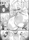 最強ヤンキーめっためた 【単話】試し読み3ページ