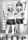 サマースパイス試し読み4ページ