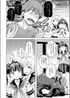 サマースパイス試し読み8ページ