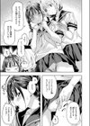 サマースパイス試し読み9ページ