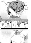 たますいカノジョ試し読み7ページ