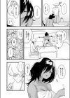 Bitter Sweet Chocolate試し読み8ページ