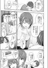 ユメヨリヒマリ試し読み5ページ