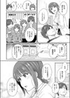 ユメヨリヒマリ試し読み6ページ