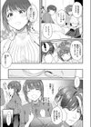 ユメヨリヒマリ試し読み7ページ