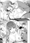 ユメヨリヒマリ試し読み9ページ