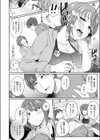 ユメヨリヒマリ試し読み10ページ