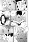 胸いっぱいのLOVE試し読み7ページ