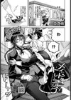 メイド・トレーニング試し読み1ページ