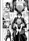 メイド・トレーニング試し読み2ページ