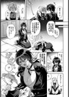 メイド・トレーニング試し読み3ページ