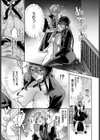 メイド・トレーニング試し読み7ページ