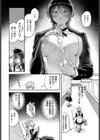 メイド・トレーニング試し読み8ページ