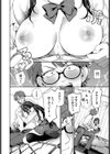 幼なじみとの初めては…試し読み4ページ