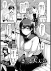 きっと大丈夫試し読み1ページ