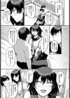 きっと大丈夫試し読み3ページ