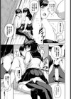 きっと大丈夫試し読み5ページ