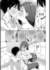 君ともっと試し読み5ページ