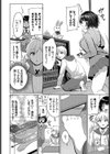 隠したココロ、えっち模様試し読み8ページ