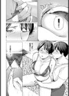 女上司の頼みごと試し読み6ページ
