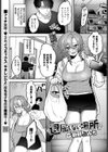 退屈しない場所試し読み1ページ