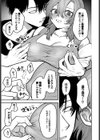 退屈しない場所試し読み5ページ