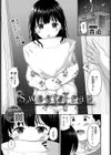 Sweet Trap試し読み1ページ