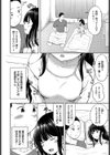 Sweet Trap試し読み2ページ