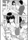 Sweet Trap試し読み6ページ