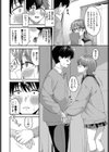 叶えて満たして試し読み4ページ