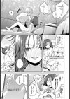 理想ムリそう！？試し読み7ページ