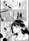 処女な私じゃダメですか？試し読み1ページ