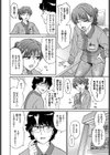 大晦日LovePotion試し読み2ページ