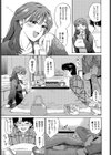 大晦日LovePotion試し読み5ページ