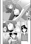 大晦日LovePotion試し読み6ページ