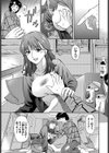 大晦日LovePotion試し読み7ページ