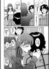 大晦日LovePotion試し読み8ページ