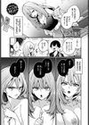 「一回」の手引き試し読み1ページ