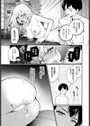 「一回」の手引き試し読み3ページ