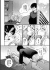「一回」の手引き試し読み4ページ